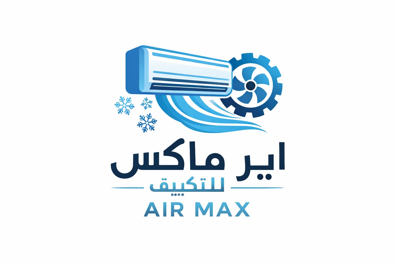 شعار اير ماكس لصيانة مكيفات بالرياض